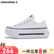 匡威新款男鞋女鞋小個(gè)子厚底運動(dòng)休閑帆布鞋厚底鞋小白鞋 A15491C 低幫 36.5 (230mm) /4