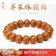 龍隱【大師精工】猴頭手串男核桃鯊魚(yú)背雕刻正圓佛珠手鏈送男女友禮物 蘋(píng)果珠 11*13mm