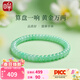 印象眸A貨翡翠手串算盤(pán)珠手鏈單圈女款珠串生日禮物 附證書(shū)