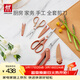 雙立人（ZWILLING）剪刀套裝廚房家用多功能剪子剪骨輔食剪不銹鋼多用剪 焦糖橘3件套