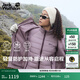 jackWolfskin狼爪春季新款女GLAABACH戶(hù)外輕暖三合一內膽沖鋒衣外套A61887A 野花紫/I0083 XL