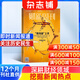 包郵財新周刊雜志預訂 2026年5月起訂閱 1年共50期 雜志鋪雜志訂閱 原新世紀周刊 每月快遞 經(jīng)濟時(shí)政商業(yè)財經(jīng) 新聞報道 深度評論 財經(jīng)專(zhuān)業(yè)知識 社會(huì )百態(tài)