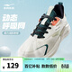 鴻星爾克男鞋運動(dòng)鞋軟底輕質(zhì)減震戶(hù)外耐磨入門(mén)級跑步鞋健身通勤鞋子男