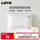 LOVO羅萊家紡 枕芯雙人枕頭一對裝情侶對枕學(xué)生宿舍  47*73cm
