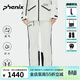 phenix 菲尼克斯 SKI系列 冬季男女背帶滑雪褲單雙板反光加厚滑雪褲子 白色/WHT S