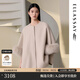 歌力思（ELLASSAY）【羊毛桑蠶絲大衣】25新款一手長(cháng)狐貍毛拼接斗篷式落肩毛呢外套女 淺駝色 XS