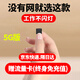4K家用攝像頭無(wú)線(xiàn)免插電針尖攝線(xiàn)頭超小手機遠程監控小型隱秘無(wú)需連wifi免流量微型高清室內攝影頭 方5g款+免費流量+超長(cháng)待機+128g卡 2.8MM