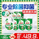 碧浪除菌洗衣液草本清新7.8斤裝(2kg瓶+500g*3袋+200g*2袋) 殺菌除螨