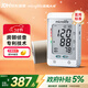 邁克大夫心房顫動(dòng)檢測瑞士品牌邁克大夫血壓測量?jì)x電子血壓計高精準婦女節