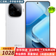 vivo iQOO Z9 /Z9x Z9 Turbo二手5G手機 1.5K 144Hz護眼屏游戲手機 【Z9】星芒白 8GB+256GB 99新