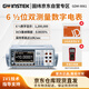 GWINSTEK固緯GDM-9061六位半臺式可編程數字萬(wàn)用表基本精度0.0035%