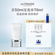 萊珀妮（La Prairie）輕盈防曬乳液SPF50/PA+++ 50ml護膚品隔離清透輕薄生日禮物送女友