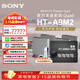 索尼（SONY）【官方直供】頂奢 HT-A9M2 Quad 全景聲無(wú)線(xiàn)家庭影院 360智能穹頂 4K120Hz VRR壁掛回音壁電視音響 主機+300W低音炮