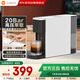 小米米家咖啡機膠囊咖啡機家用全自動(dòng)電動(dòng)小巧意式美式濃縮一鍵萃取杯量記憶生日禮物節日禮品推薦 N1