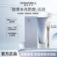 德瑪貝爾（DERMABELL）膠原蛋白水光人皮面膜膠原灌注涂抹緊致奶皮面膜70g禮物送女友