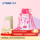 虎牌（TIGER） 保溫杯兒童卡通風(fēng)格雙蓋帶杯套保溫保冷500ML兒童水杯 MBO-A05C 白色WP 500ml