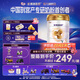 優(yōu)博剖蓓舒【臨期清倉】圣元法版幼兒配方奶粉12-36月齡 3段900g聽(tīng) 3段 900g 1罐 【臨期清倉 到26年10月】