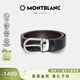 萬(wàn)寶龍MONTBLANC 橢圓針扣黑棕雙面腰帶皮帶3cm 38157/128135禮物