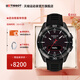 天梭（TISSOT）【官旗】瑞士手表 新品騰智無(wú)界系列鈦金屬智能腕表 黑盤(pán)黑色表帶T153.420.47.051.04