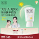 松達兒童防曬霜寶寶嬰幼兒專(zhuān)用大分子學(xué)生水潤防曬霜非噴霧溫水可卸 【清水可卸】防曬霜30ml