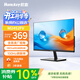 Huntkey航嘉23.8英寸家用監控顯示屏100Hz 99%sRGB廣色域 HDMI 可壁掛 辦公影娛電腦顯示器M2452FV