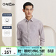 金利來(lái)【純棉/納米免燙】春夏季節長(cháng)袖襯衫男士商務(wù)通勤條紋襯衣 咖啡色-57 S 165/84A 推薦90-110斤