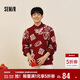 森馬（Semir）張仁華非遺聯(lián)名毛衫男春麒麟時(shí)尚提花寬松情侶針織衫101125107214