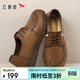 紅蜻蜓真皮媽媽鞋舒適軟底中老年人皮鞋女士單鞋WBB35211棕色37