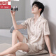 維多利亞的格調睡衣男士夏季冰絲薄款短袖短褲男款家居服夏天可外穿大碼套裝 雙短男士遠山如黛 L (110-130斤)