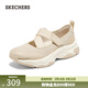 斯凱奇（Skechers）女鞋春季漫月瑪麗珍透氣淺口單鞋厚底休閑鞋177602 自然色/NAT 37.5