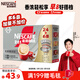 雀巢（Nestle）【樊振東同款】咖啡粉2合1無(wú)蔗糖速溶沖調飲品盒裝30條330g