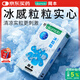 岡本（OKAMOTO）情趣避孕套 冰粒粒10片 男用冰爽顆粒女性秒噴安全套成人計生用品