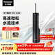 松下（Panasonic）沖牙器洗牙器水牙線(xiàn)潔牙器家用立式牙齒沖洗器敏感正畸生日禮物送男女友NJ80黑