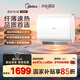 美的（Midea）【重磅新品】60升雙膽扁桶電熱水器3300W速熱節能稀土鎂棒大水量F60-33UD4(HE)一級能效國家補貼