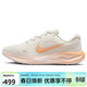 耐克NIKE女子跑步鞋減震 JOURNEY 運動(dòng)鞋FJ7765-116帆白/橙 38