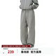 FPA恒溫暖皮親膚垂感空氣層衛褲 春秋裝寬松直筒運動(dòng)情侶休閑長(cháng)褲 花灰色 S