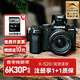 富士（FUJIFILM）xs20微單無(wú)反單電數碼照相機x-s20五軸防抖vlog自拍相機 XS20機身+XC15-45套機 官方標配