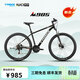 千里達26款M985ELITE山地自行車(chē)禧瑪諾21速油壓碟剎學(xué)生成人通勤單車(chē) 翰墨黑- 21速 27.5*17寸 推薦:170-190cm左右