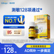 Ddrops滴卓思嬰兒AD滴劑維生素A+D3新生兒適用視力鈣吸收低敏無(wú)明膠 嬰兒AD（0-1歲） 1.7ml*1瓶
