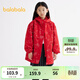 巴拉巴拉女童外套春秋款兒童兩件套紅色大童 中國紅 150 cm