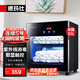 德瑪仕（DEMASHI）家用毛巾消毒柜 小型 紫外線(xiàn)殺菌 衣服衣物拖鞋加熱消毒柜 美容院洗浴會(huì )所專(zhuān)用 紫外線(xiàn)消毒柜 雙層架丨可放12-16條毛巾