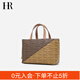 HR赫蓮娜包包女包經(jīng)典印花手提包女單肩包休閑枕頭包女生日禮物