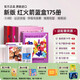 蓋世童書(shū)新版紅火箭分級閱讀原版進(jìn)口海尼曼作者藍盒黃盒575全套兒童英語(yǔ)繪本自然拼讀英文閱讀啟蒙支持小怪獸點(diǎn)讀筆可點(diǎn)讀RAZ分級讀物 新版 預備級1-4階175冊(不含課)