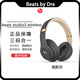 BEATS【全新原封】Beats Studio3 Wireless無(wú)線(xiàn)降噪頭戴式藍牙耳機可插線(xiàn)錄音師3藍牙耳機包耳式騎行 魅影灰（全新未拆封） 【港版庫存機】Beats Studio3 Wireles