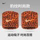耐克（NIKE）運動(dòng)加壓護腕吸擦汗手腕套當季豹紋時(shí)尚款N1012304820OS