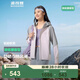 波司登（BOSIDENG）女款戶(hù)外旅行連帽防風(fēng)防水軟殼功能修身外套B250512004 水粉色/水晶銀-淺春色 M 165/88A