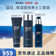 碧歐泉（BIOTHERM）男士水動(dòng)力套裝藍鉆護膚保濕補水清潔潔面洗面奶生日禮物送男友 藍鉆御尊3件套