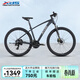 喜德盛（xds）山地自行車(chē)英雄280油壓碟剎X6鋁合金車(chē)架24速變速27.5大輪徑通勤 啞光黑 16寸（適合身高160-175cm）