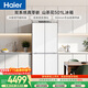 海爾（Haier）「山茶花」501L十字門(mén)冰箱雙系統雙凈化超薄零嵌一級能效風(fēng)冷BCD-501WGHTDC4FBU1國家補貼