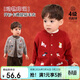 LUSON小O爸男嬰童 寶寶紅色毛衣男童新年款冬季刺繡2025新款嬰兒開(kāi)衫